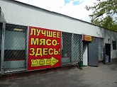 ,  , 54